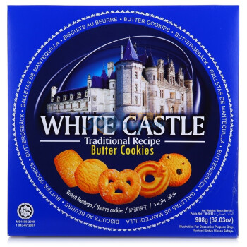 White Castle白色城堡奶油曲奇908g 