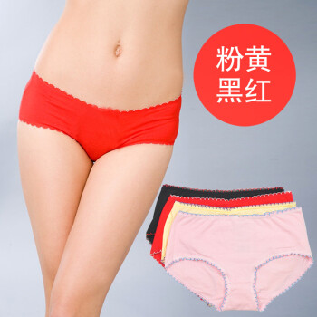 Hodo 红豆 女士 棉质纯色/印花短裤 4条装