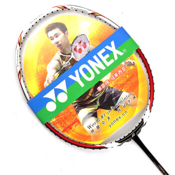  网友推荐：两款比较划算的 YONEX 尤尼克斯 羽毛球拍　