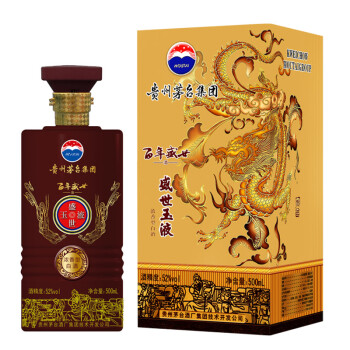 贵州茅台集团盛世玉液贡品 52度500ml