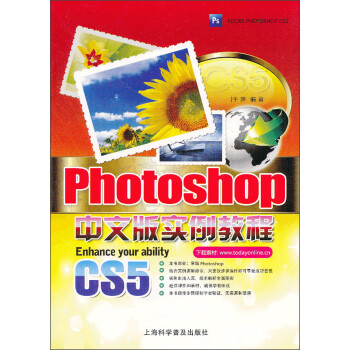 Photoshop CS5İʵ̳