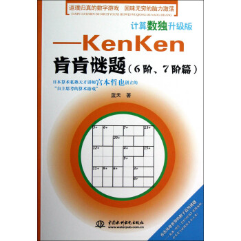 棺kenkenϿ⣨6ס7ƪ