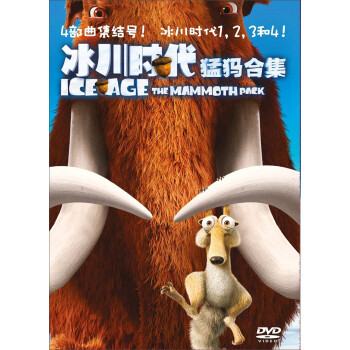 {˹} ʱϼ3DVD9+DVD5 Ice Age