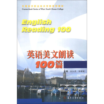 ְҵѧ0Ժϵн̲ģӢʶ100ƪ [English Reading 100]