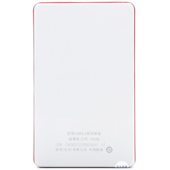 
                                        联想（Lenovo）1TB USB3.0 移动硬盘 F310s 2.5英寸 银色 金属外壳 即插即用                