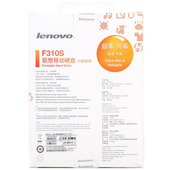 
                                        联想（Lenovo）1TB USB3.0 移动硬盘 F310s 2.5英寸 银色 金属外壳 即插即用                
