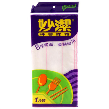
                                        
                                        妙洁  抹布清洁洗碗布 8层植物纤维疏油 1片装 耐用易吸水                