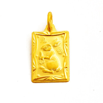 永坤 黄金饰品 999千足金 十二生肖系列吊坠 24k黄金属相吊牌 兔吊牌