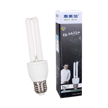 
                                        惠美加 2U型5W节能灯泡E27大口2700K暖色黄光 吊灯台灯天花灯筒灯壁灯适用节能高亮                