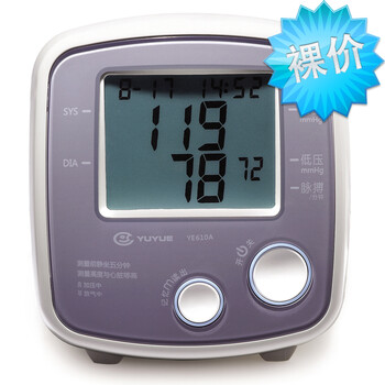 鱼跃电子血压计ye-610a上臂式