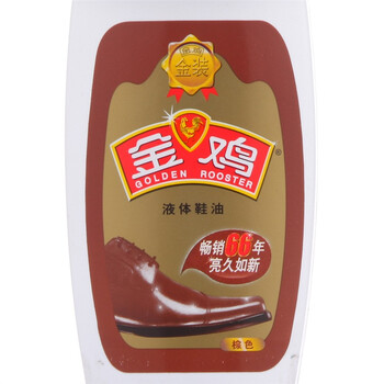 金鸡 液体鞋油(棕色)75ml