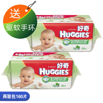 Huggies 好奇 超厚倍柔婴儿湿巾80抽 两包