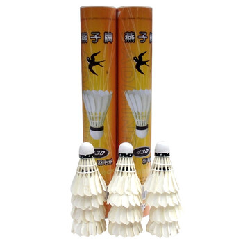 燕子12只装高标准训练用球羽毛球 430 两筒装