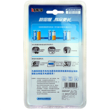 
                                        
                                                            南孚(NANFU)耐能5号充电电池4粒 镍氢2100mAh 附充电器 适用于玩具车/血糖仪/挂钟/鼠标键盘等 AA                