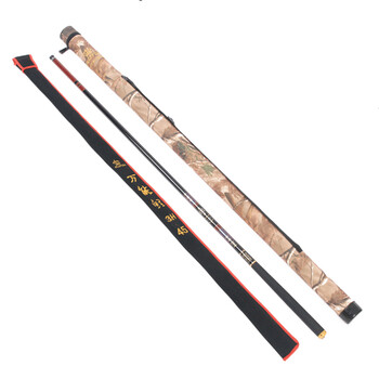 藤田 万能鲤4.5米鱼竿超轻超硬台钓竿 鲤竿 渔具