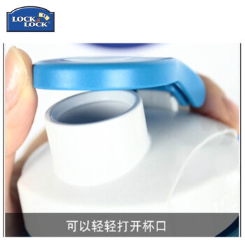 
                                                                                乐扣乐扣 LOCK杯子运动塑料便携水杯创意防漏杯随手杯茶杯HPP721T HPP722NT透明有网700                
