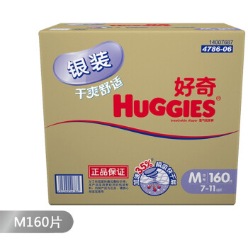 Huggies 好奇 银装纸尿裤(箱装中号M160片)