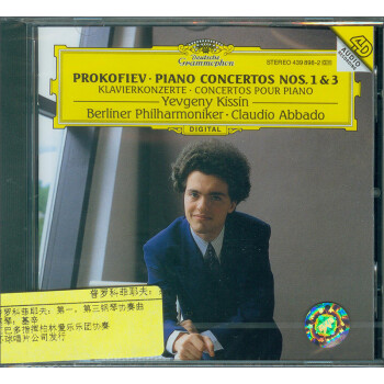 {} CD ޿ƷҮ򣺵һЭCD Prokofiev: Piano Concertos Nos. 1 & 3