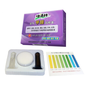 快活林活性炭净化除味除甲醛别墅写字楼用八件套5900克