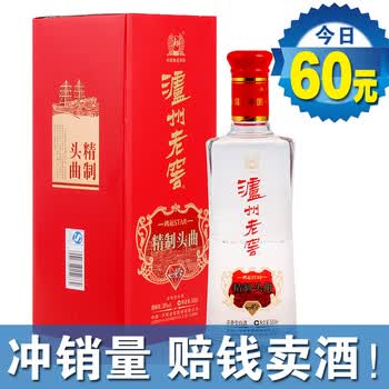 泸州老窖精制头曲鸿运star-h3 52度500ml