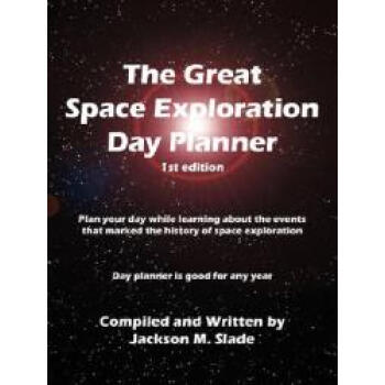【】The Great Space Exploration Day