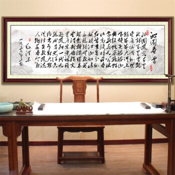 
                                        芙林达（FULINDA） 十字绣客厅新款大幅3d印花办公室书房书法沁园春十字绣棉线绣 3D印花 棉线198*71cm                