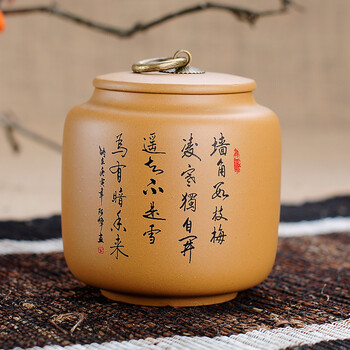 
                                                                                宏中紫砂茶叶罐大号手工存茶醒茶密封罐普洱罐茶叶缸茶盒茶叶盒茶具礼盒套装梅兰竹菊 段泥                
