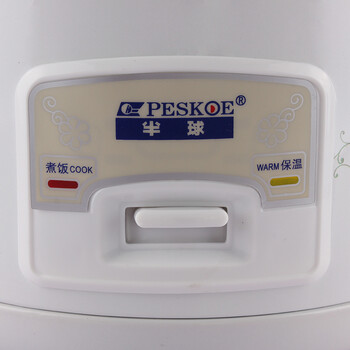 半球（Peskoe） CFXB40-5M 家庭电饭锅大容量电饭煲4升