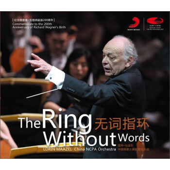  ָ֡ӹҴԺţ޴ָ2CD China NCPA Orchestra / Ring without Words (2CD)