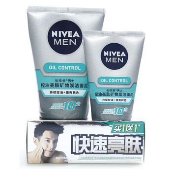妮维雅 男士控油亮肤矿物炭洁面泥 100g+50g（持续控油保湿 深层清洁祛黑头）