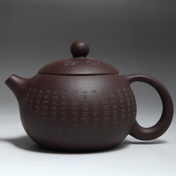 轩喜紫砂壶宜兴正品刻字西施 周圩旺全手工紫泥230ml真品茶具