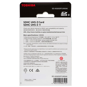 
                                        东芝（TOSHIBA） EXCERIA Pro SDHC存储卡 32G 极至超速 UHS/Class10 读260M写240M                