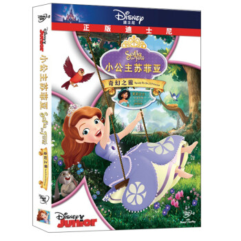 {ʿ} Сշǣ֮ãDVD9 Sofia The First Ready To Be A Princess