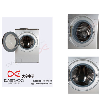大宇（Daewoo)DWC-UD1433-CH14公斤大容量全自动洗烘一体滚筒洗衣机 银色