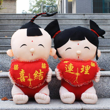 金童玉女情侣一对结婚娃娃婚庆摆设毛绒玩具布艺公仔创意结婚礼物布