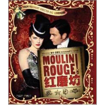 ĥ BD50ר Moulin Rouge