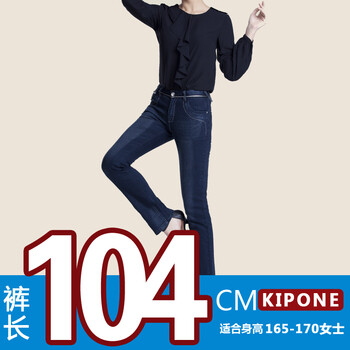 旗牌王 牛仔裤 女 中腰直筒牛仔裤 显瘦修长款长裤 裤长104cm 25码/1.
