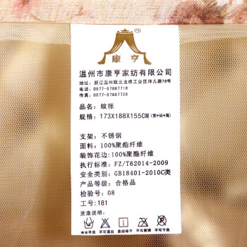 康亨家纺 夏款欧式方顶拉链公主蚊帐三开门宫廷蚊帐 KH1312 加粗不锈钢 玉色 1.8米床