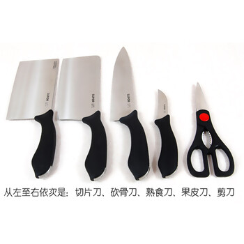 
                                        苏泊尔刀具套装 游刃系列不锈钢菜刀切片刀砍骨刀水果刀熟食刀厨房剪带刀座六件套T0755                