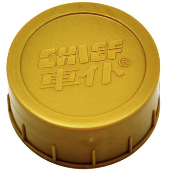 车仆(chief) 合成天劲合成汽机油 sm 5w-40 (4l)