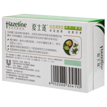 ʿ(Hazeline)ˬ125g