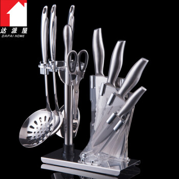达派屋 DAPAI HOME 厨房套装刀具厨具十件套 刀具套装 德国工艺