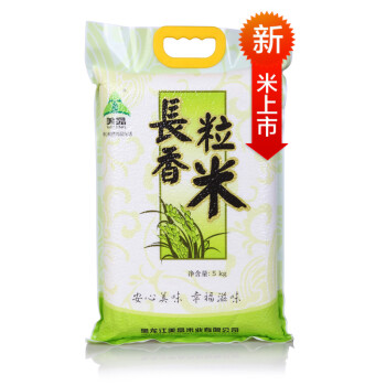 純正東北五常大米 5kg/塑料袋裝 2013新大米上市 1【行情 報價 價格