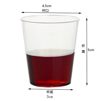 
                                        喇叭花一次性品尝杯 赠品杯 试饮杯 白酒杯 品茗杯(1.5盎司50毫升500个）                