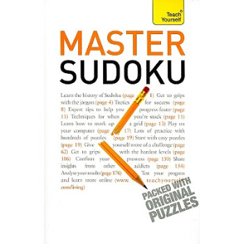 【】Master Sudoku