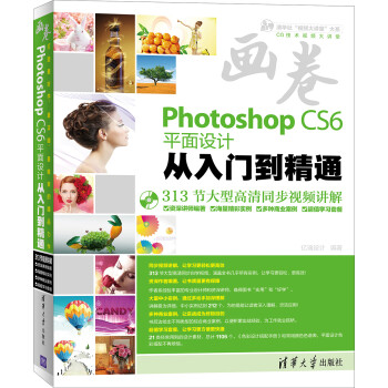 -Photoshop CS6ƽƴẉ̂ͨ