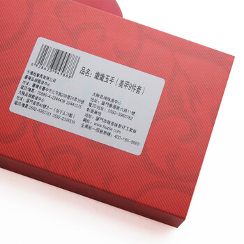 胡子王 金门菜刀 纤纤玉手美甲九件套 指甲钳指甲刀 修剪指甲套装 情人礼