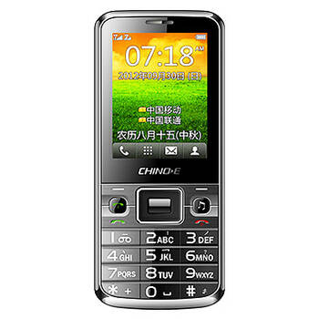 中诺(chino-e) t2000(黑色)gsm 老人手机 双卡双待
