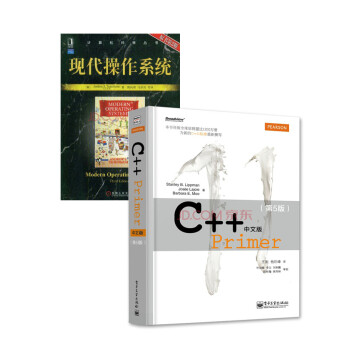 C++ Primerİ 5+ִϵͳ 3棨װ2ᣩ
