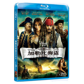 ձȺιˣ BDؼר PiratesoftheCaribbean:OnStrangerTides